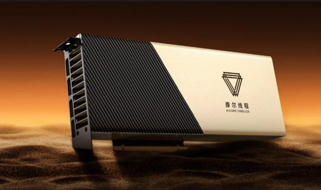 무어스레드 홈페이지.