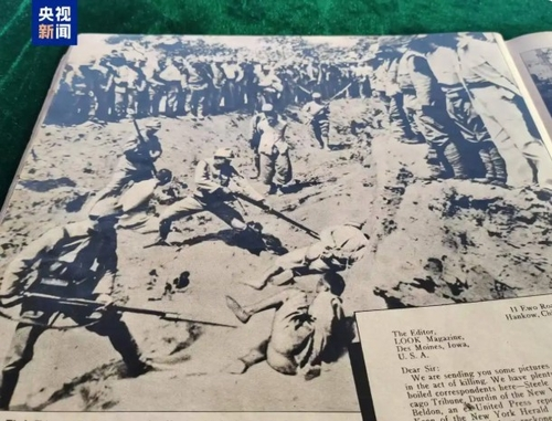 중국 기념관, ‘일본군 죄행’ 사료 기증 행사 [중국중앙(CC)TV 캡처]