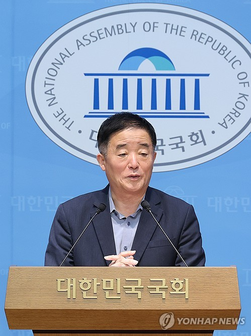 강득구 의원 [연합뉴스]