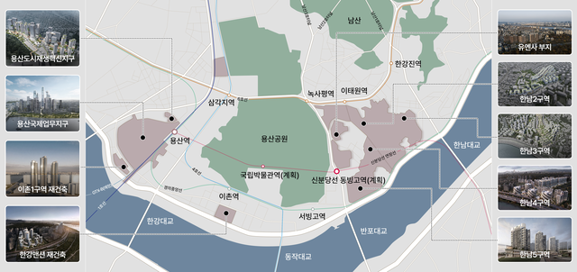 용산 주요 개발 이미지