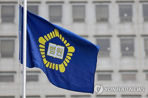 펄럭이는 법원기 [연합뉴스 자료사진]