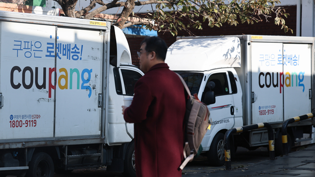 한 시민이 서울 시내 한 쿠팡 물류센터 앞을 지나가고 있다. [연합뉴스]
