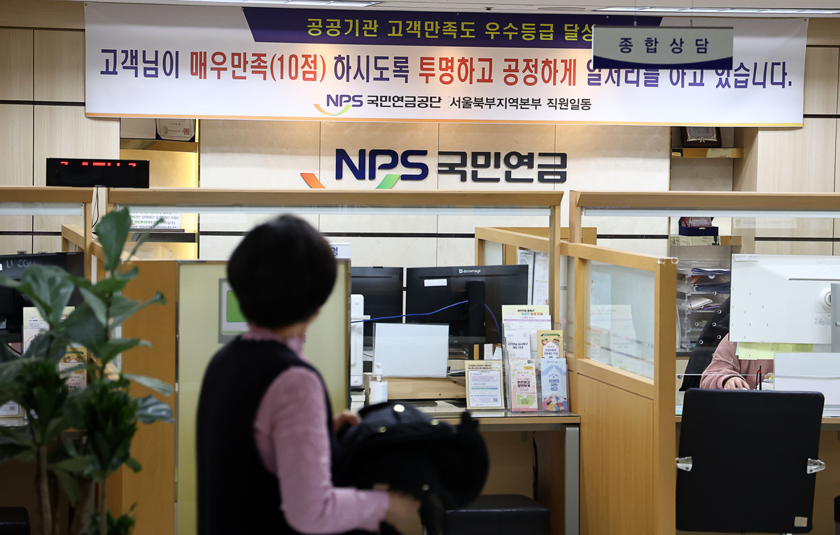 국민연금, 100만원 이상 100만명 돌파…“절반은 40만원도 못 받아”