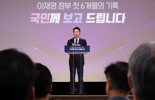 강훈식 비서실장이 7일 용산 대통령실에서 열린 이재명 대통령 정부 6개월 성과 간담회에서 발언하고 있다.  [연합뉴스]