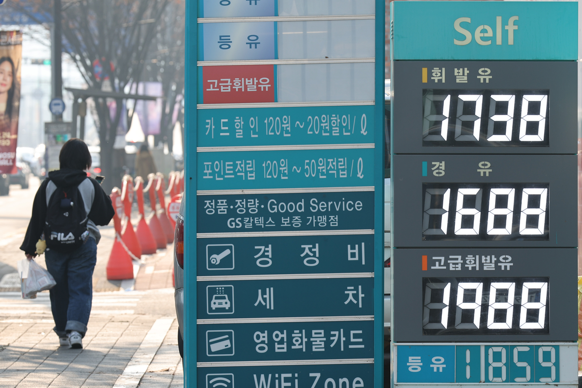 기름값 6주째 고공행진...환율·유가·유류세 '3중고'에 물가 비상 - 뉴스 썸네일 이미지