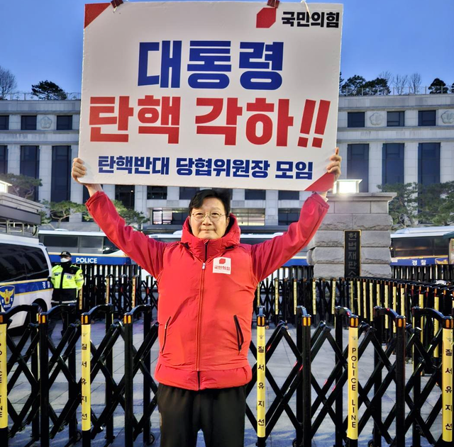 손범규 국민의힘 인천 남동갑 당협위원장이 지난 3월 15일 서울 종로구 헌법재판소 앞에서 12·3 비상계엄 위헌 여부로 탄핵심판을 받는 윤석열 전 대통령에 대해 탄핵소추 요건이 되지 않는다는 ‘탄핵 각하’ 구호를 내세워 피켓시위를 하고 있다.  ‘탄핵 반대 원외당협위원장 모임’ 초기 멤버인 손범규 위원장은 같은해 8월 국민의힘 전당대회에 최고위원 후보로 출마했고, 장동혁 당대표 당선 후 9월 중앙당 대변인에 임명되기도 했다.<손범규 국민의힘 인천 남동갑 당협위원장 페이스북 사진 갈무리>