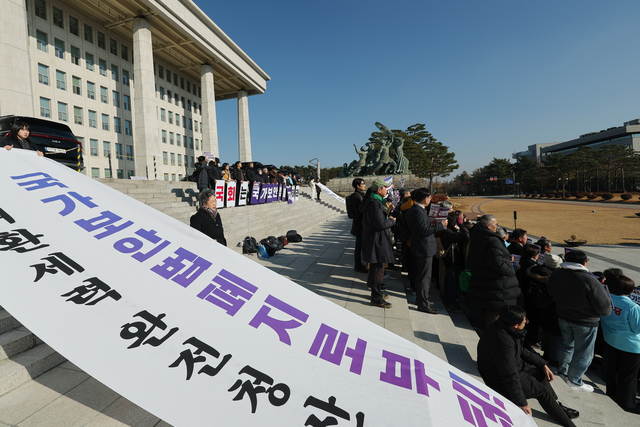 지난 12월 1일 국회 본청 앞 계단에서 국가보안법폐지국민행동이 연 국가보안법 폐지 법률안 발의 기자회견 참석자들이 손팻말을 들고 있다.<연합뉴스 사진>
