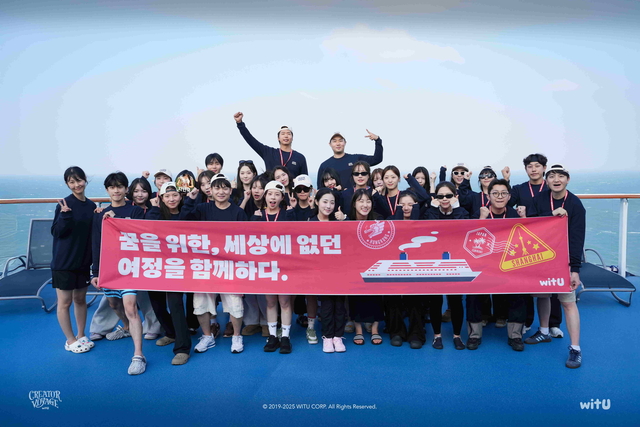 숏폼 전문기업 윗유의 ‘글로벌 워케이션’ 참가자들이 기념촬영을 하고 있다. 윗유 제공