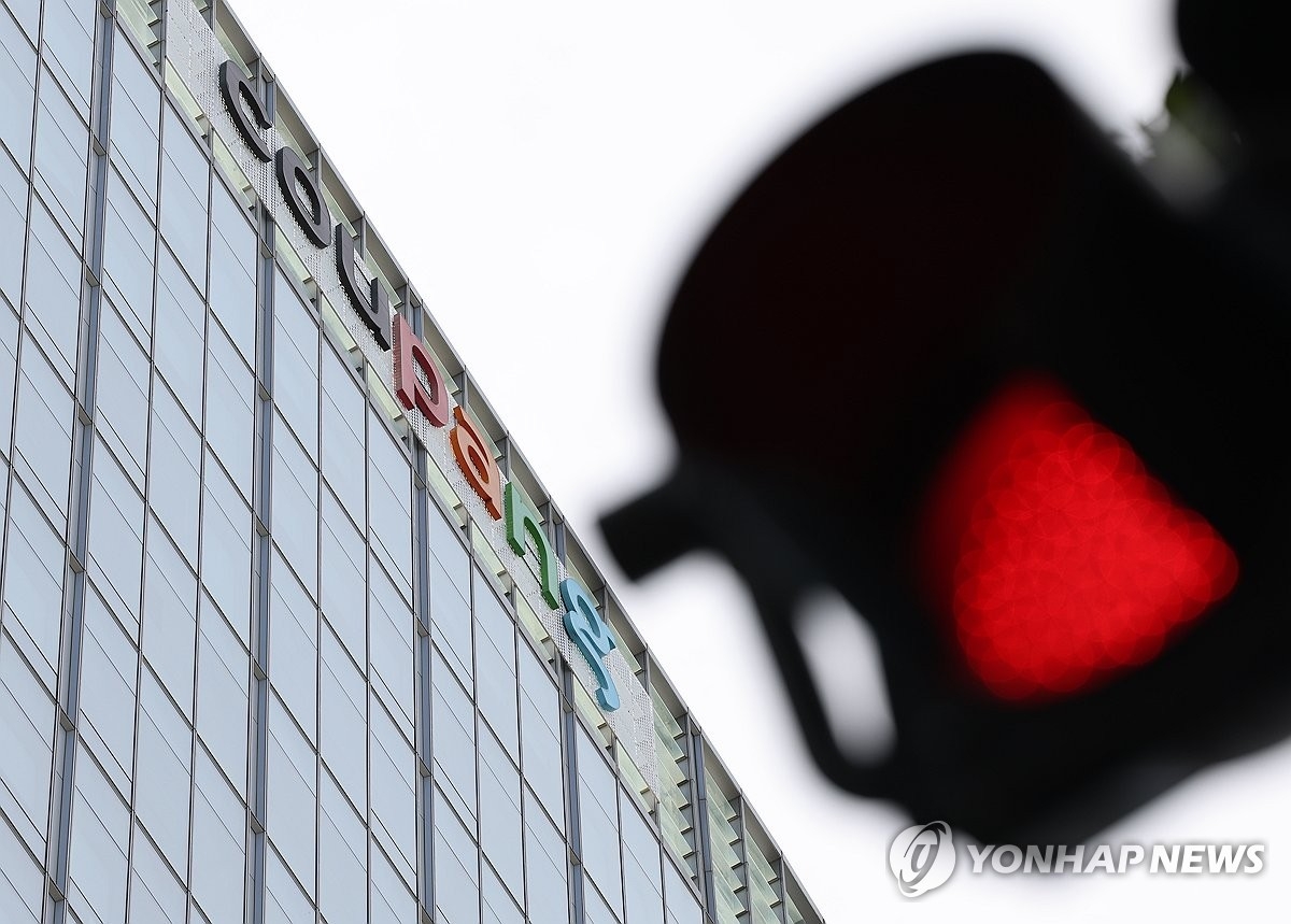 피해 링크에 ‘혜택·특가’라니…쿠팡 ‘염장질’ 안내 또 논란