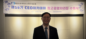 김대종 세종대 교수 “중소기업, AI 등 4차 산업 기술 접목해야 생존”