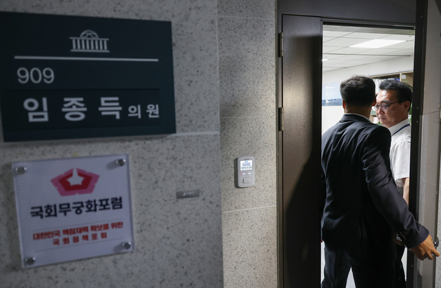 채해병특검팀(이명현 특별검사)이 7월 11일 서울 여의도 국회 의원회관 내 국민의힘 임종득 의원실을 압수 수색하고 있다. 국민의힘 의원들이 임 의원실로 속속 집결하고 있다. [연합뉴스]