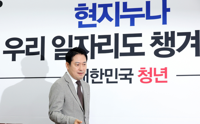 장동혁 국민의힘 당대표가 8일 국회 본청에서 열린 당 최고위원회의에 참석하고 있다.<연합뉴스 사진>