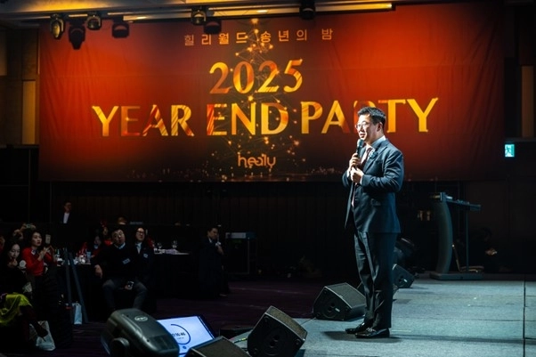 힐리월드코리아 제공