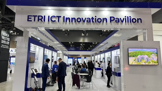 2025 수출붐업코리아 ETRI관. [ETRI]