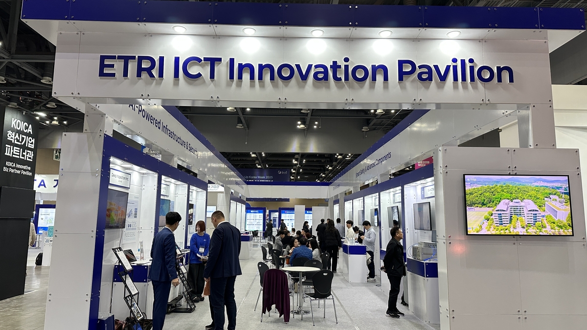 ETRI, 올해 기업해외 지원 37건 성과 - 뉴스 썸네일 이미지