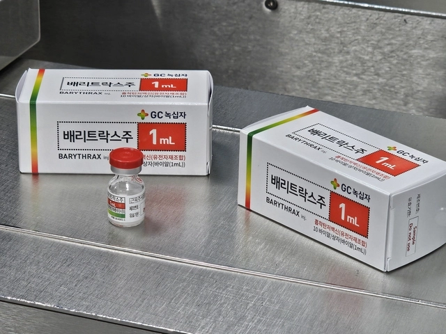 세계 최초 유전자 재조합 단백질 탄저백신 ‘배리트락스주’ 완제품이 포장공정을 거쳐 나왔다.  화순=강민성 기자