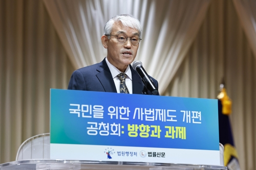 천대엽 법원행정처장이 9일 서울법원종합청사에서 열린 국민 위한 사법제도 공청회에서 개회사를 하고 있다. [연합뉴스]