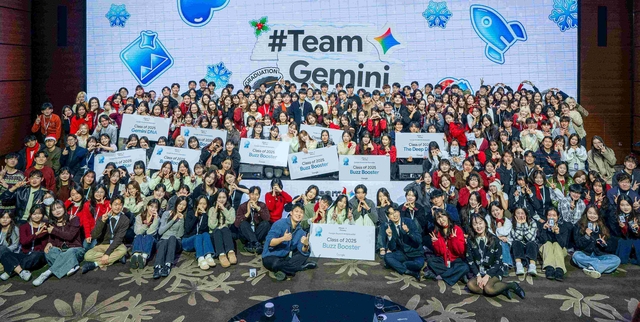 ‘구글 대학생 앰배서더’ 수료식 현장 단체사진. 구글 제공