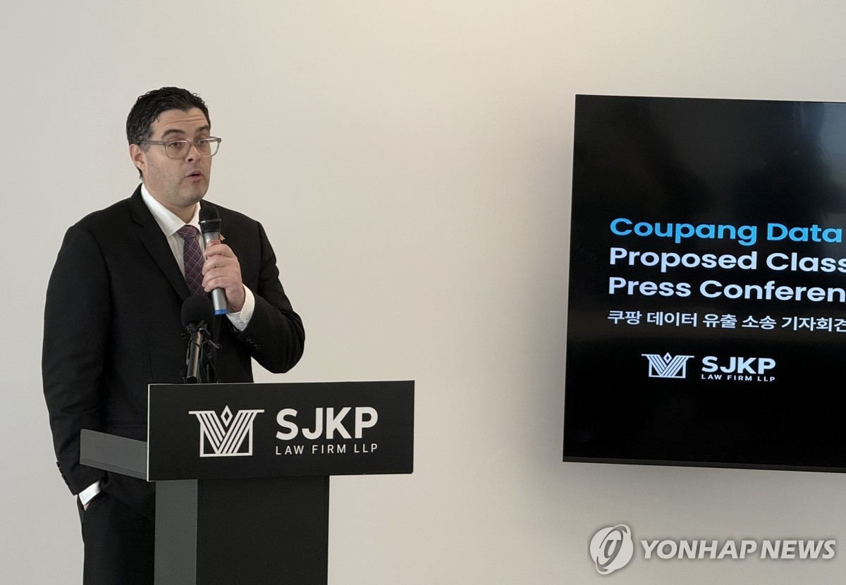 美서 쿠팡 상대 ‘징벌적 손배소송’ 추진…“연내 소송 제기”