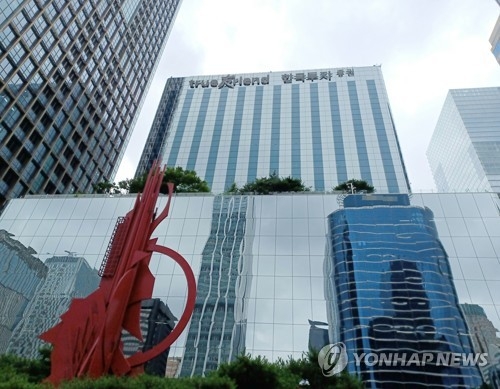 한국투자증권 전경. [연합뉴스]