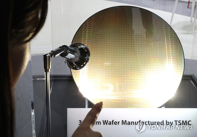 반도체 웨이퍼. 연합뉴스