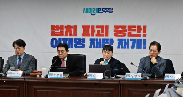 전병헌 새미래민주당 대표가 10일 오전 서울 여의도 새민주 당사에서 최고위원회의를 열어 발언하고 있다. 왼쪽부터 이근규 최고위원, 전병헌 대표, 신재용 최고위원, 정형호 최고위원.<새미래민주당 제공 사진 갈무리>