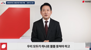 한동훈 가족이라며 당원 실명·신상·탈당일 뿌린 장동혁號…친한 “불법·인격살인”