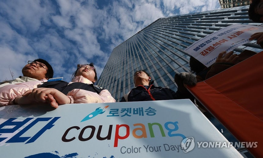 [기획] 쿠팡 대관임원 청문회 줄소환… ‘비밀 로비팀’ 실체 드러나나