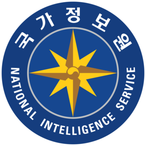 국가정보원