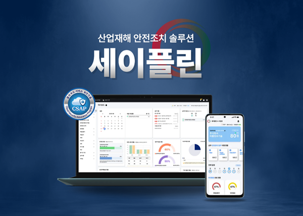 아롬정보기술 제공