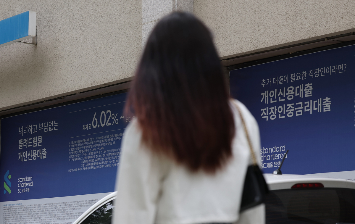 지방 주담대 ‘3단계 스트레스 DSR’  적용 더 연기…내년 상반기까지