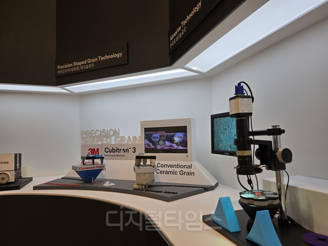 경기 화성 동탄 3M 기술연구소. 사진=양호연 기자