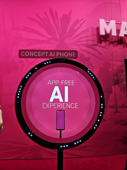 지난해 ‘모바일월드콩그레스’(MWC)에서 전시된 ‘앱 프리’ AI 폰 시제품. 김나인 기자