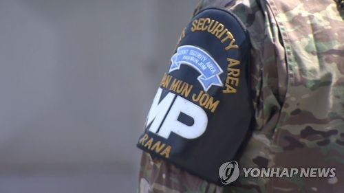 “권총집에 총 넣다가”…JSA 소속 병사 훈련중 오발 사고, 정강이에 총상
