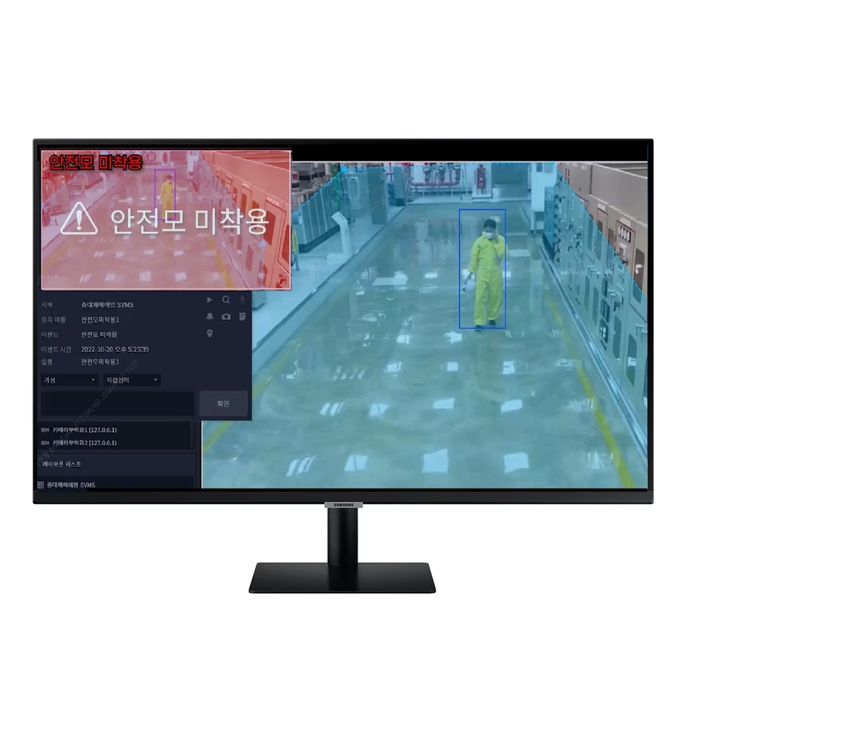 “안전모 안 쓴 작업자가 있습니다” AI가 위험행동 감지해 경고… 산업재해 막는다