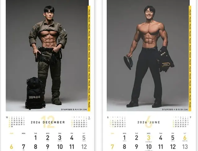 2026년 경찰 달력.   [달력 판매 사이트 캡처]