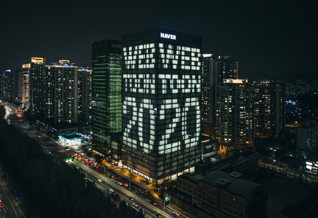 20주년 대형 조명 이벤트. 네이버웹툰 제공