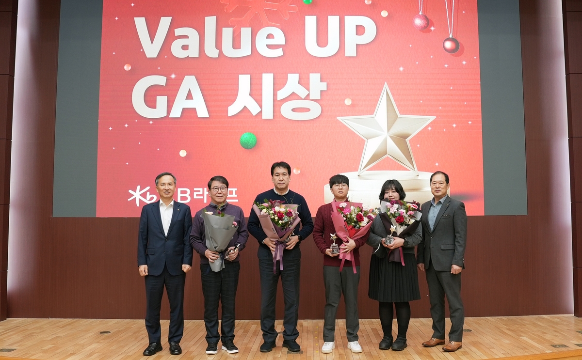 "GA와 미래 설계"...KB라이프, 올해 금융소비자보호 우수 GA 세미나 개... - 뉴스 썸네일 이미지