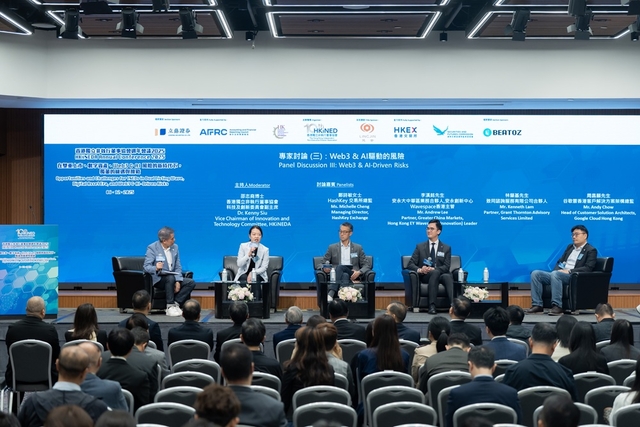 비토즈 DX사업본부장 기조연설에 이어 패널들이 Web3 & AI 기반 리스크에 해법에 대한 담론을 하고 있다.   [비토즈 제공]