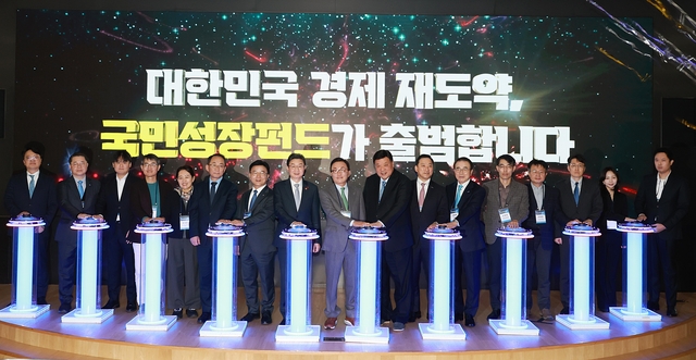 이억원(왼쪽 여덟번째) 금융위원장과 박현주(왼쪽 아홉번째) 미래에셋 회장, 서정진(왼쪽 열번째) 셀트리온 회장 등이 11일 서울 여의도 산업은행에서 열린 국민성장펀드 출범식에서 기념 세리머니를 하고 있다. [금융위원회 제공]