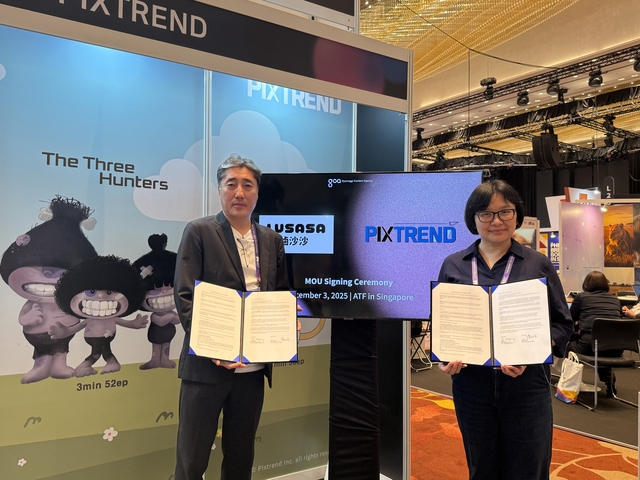 픽스트렌드 MOU 체결식