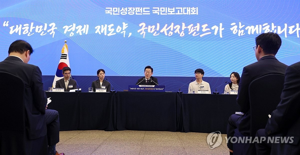 박현주·서정진, 150兆 국민성장펀드 배분 전략 짠다…펀드 공식 출범