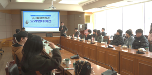 “직원이 추천한 대학, CEO가 입학했다”…한국공학대 디지털경영학과 주목