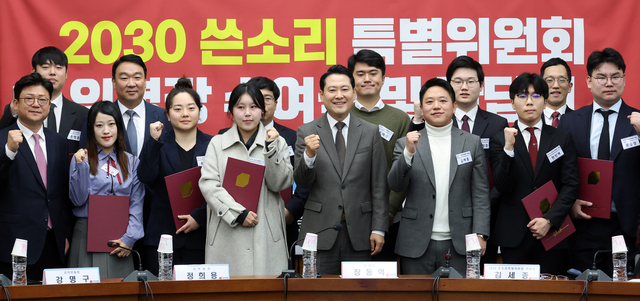 국민의힘 장동혁 당대표를 비롯한 참석자들이 11일 국회 본청에서 열린 2030 쓴소리 특별위원회 임명장 수여식 및 간담회에서 기념 촬영을 하고 있다.<연합뉴스 사진>
