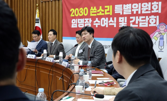 우재준 국민의힘 청년최고위원이 11일 국회 본청에서 열린 당 '2030 쓴소리 특별위원회' 임명장 수여식 및 간담회에서 인사말을 하고 있다.<연합뉴스 사진>
