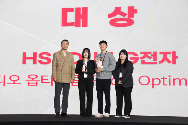 HSAD가 ‘2025 대한민국 디지털 광고대상’ 시상식에서 대상 5개 등 31개의 본상을 수상했다. AI 캠페인 부문 대상을 수상한 LG전자의 ‘라디오 옵티미즘’ 담당자들이 기념사진을 찍고 있다. HSAD 제공