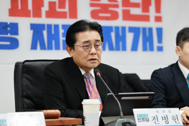 전병헌 새미래민주당 대표가 지난 12월 10일 서울 여의도 새민주 당사에서 최고위원회의를 주재하며 모두발언하고 있다.<새미래민주당 제공 사진>