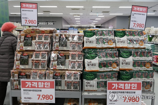 서울의 한 마트에 조미김이 진열돼 있다. [연합뉴스]