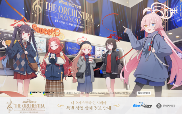 ‘블루 아카이브 : 디 오케스트라 인 시네마’ 공식 이미지. 넥슨 제공