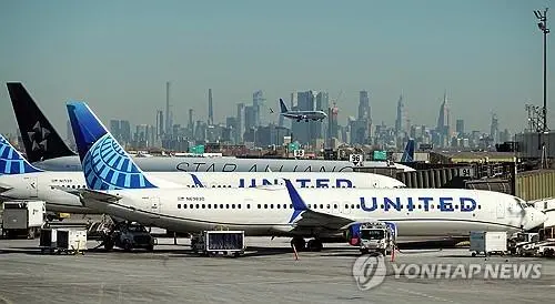 유나이티드 항공 [연합뉴스]